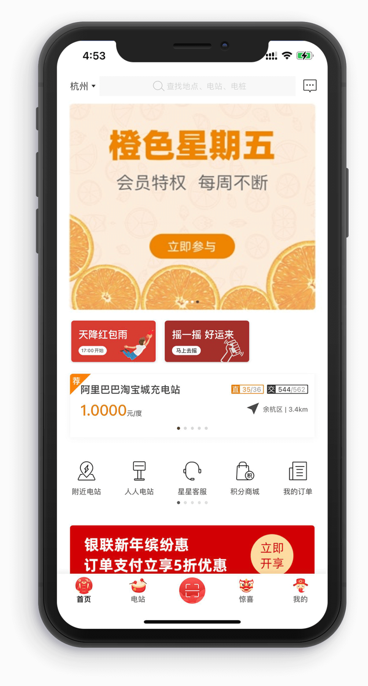 App Showcase